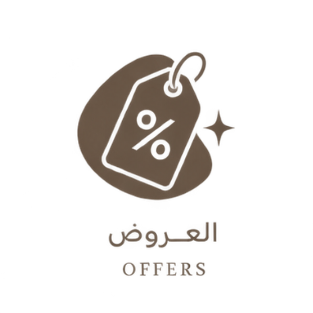 العروض
